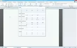 Mathcad x86 скачать